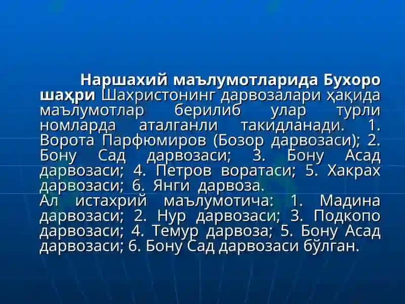 Ўлкашунослик фанинг шакланиши ва ревожланиши тарихидан 8