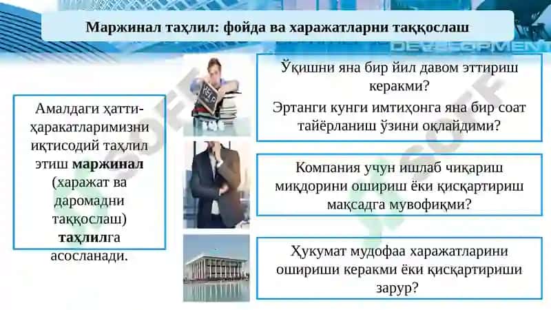 Иқтисодиёт Асослари 8