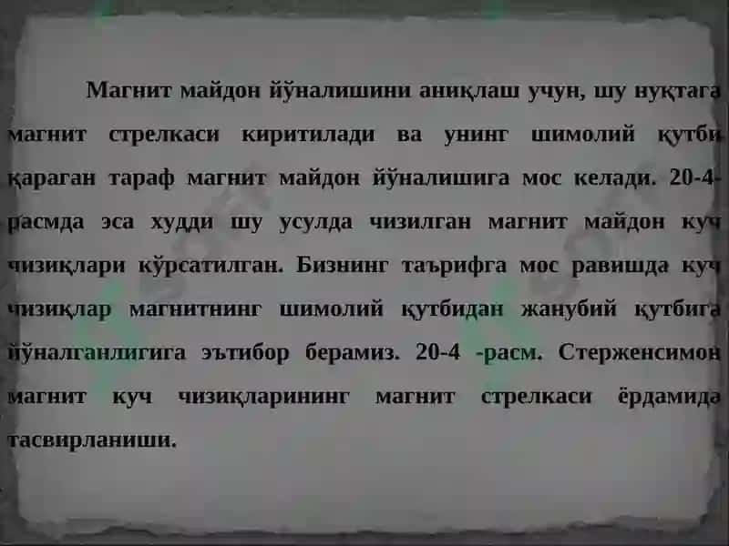 Магнетизм ва магнит майдонлари 8