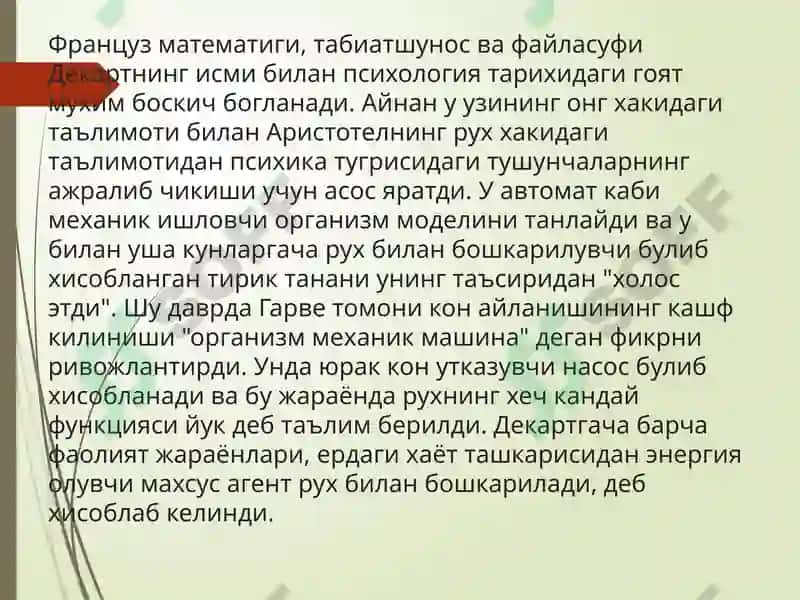 Ong psixofiziologik fenomen sifatida 8