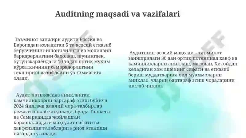 Taʼminot jarayoni auditi 8