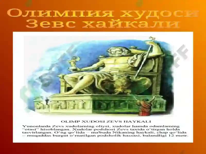 Кадимги дунёнинг етти мўжизаси 8