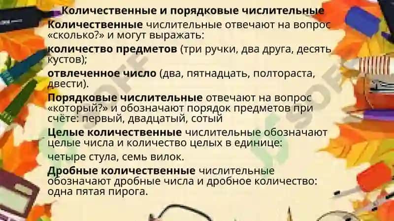 Практическое занятие 4 8