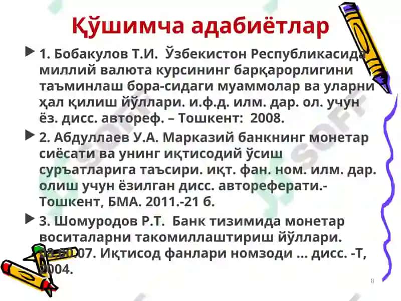 МАРКАЗИЙ БАНКНИНГ МУСТАҚИЛЛИГИТАҚДИМОТИ 8