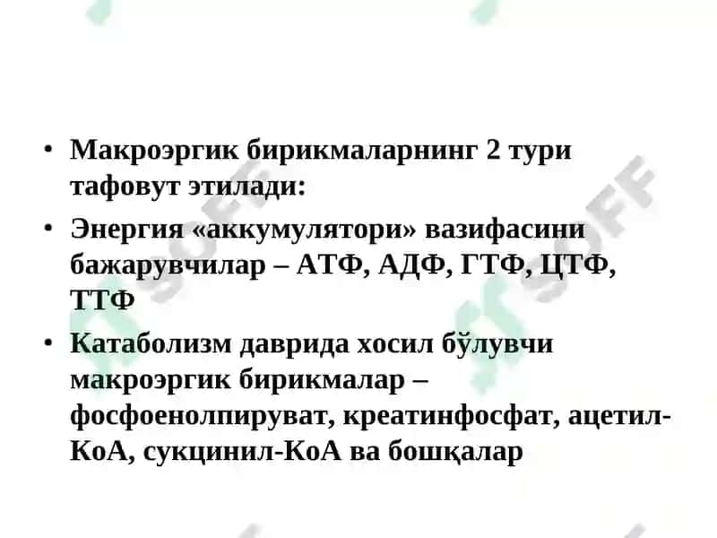 Биологик оксидланиш 8