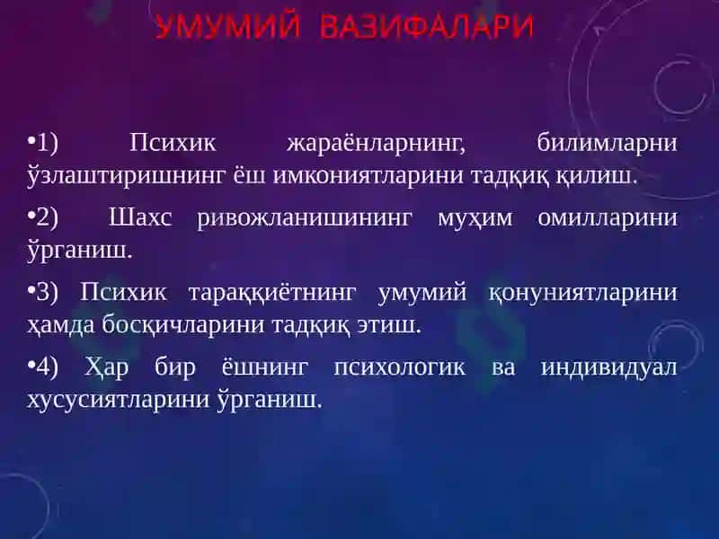 РИВОЖЛАНИШ ПСИХОЛОГИЯСИ 8