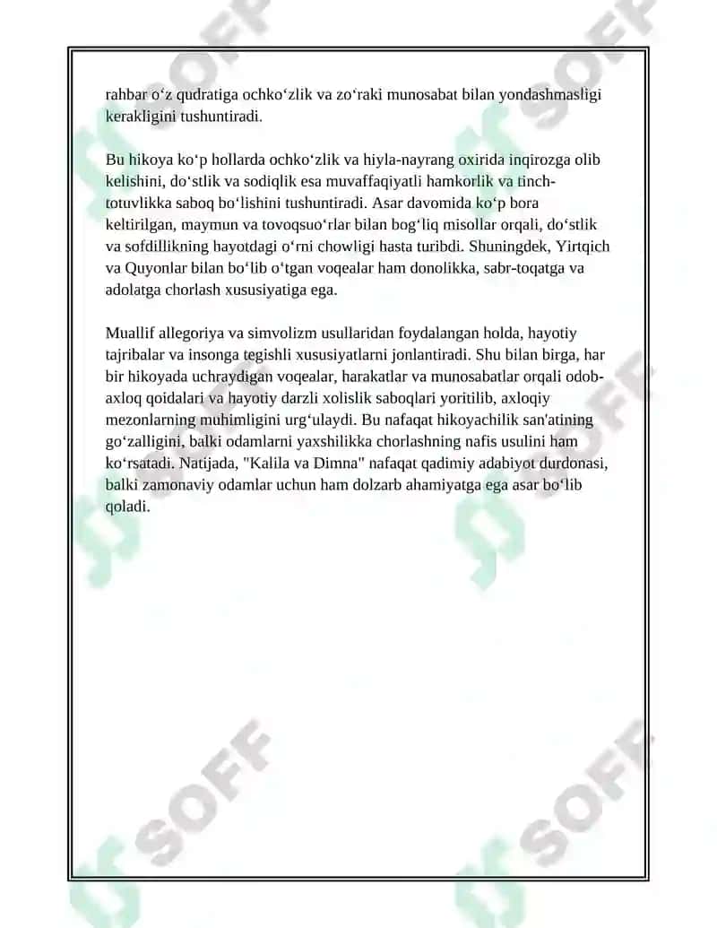 Hind xalq eposi 8