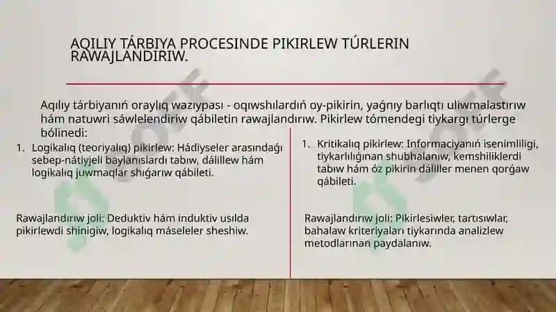 NÓKIS MÁMLEKETLIK PEDAGOGIKA INSTITUTI 8