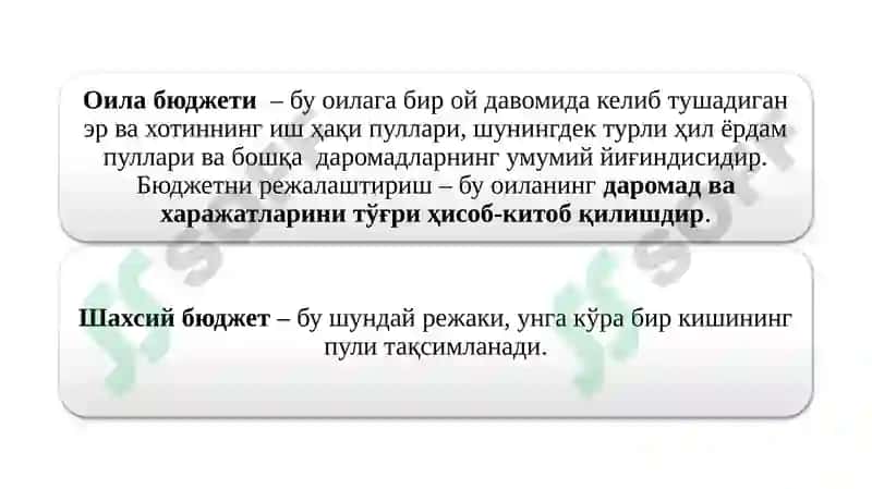 Илмий-тадқиқот ишларининг турлари 8
