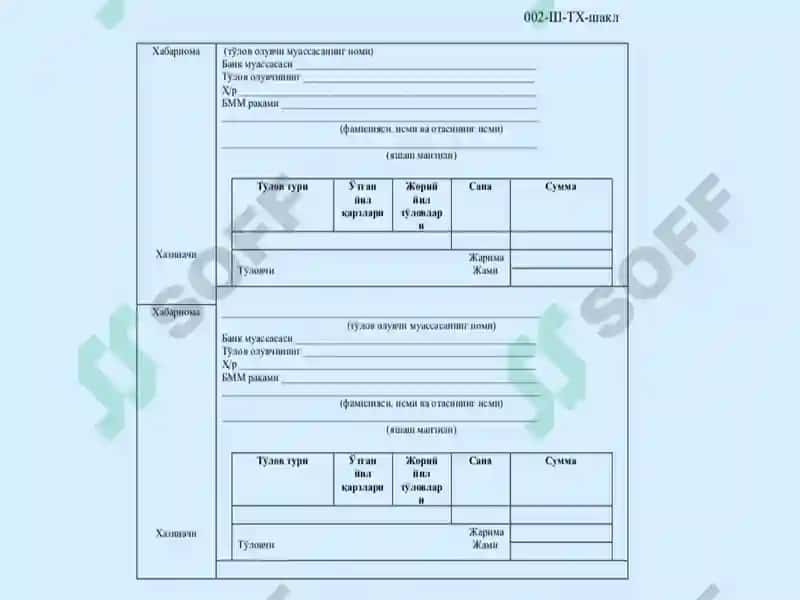 Banklarda kassa operatsiyalari hisobi 8