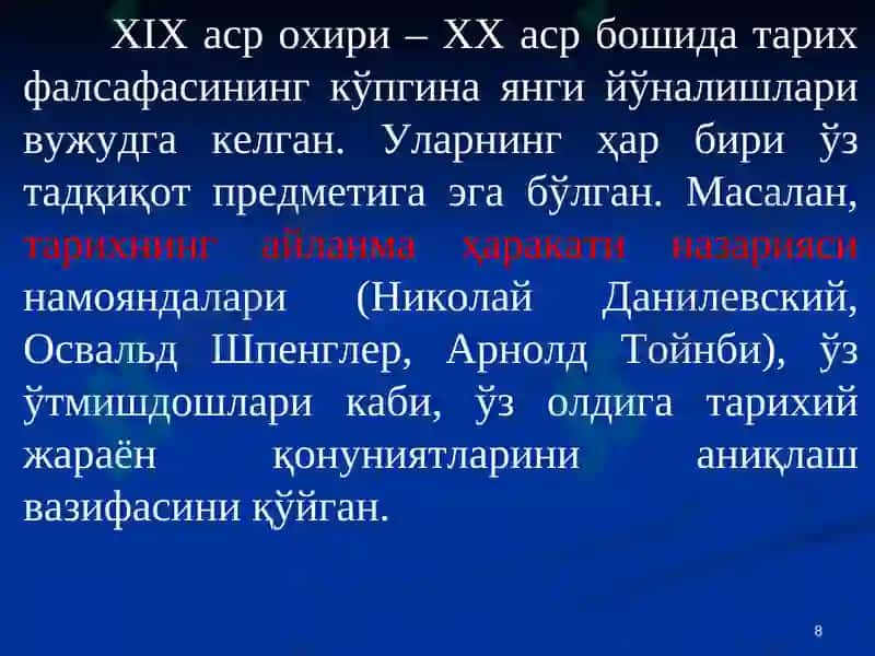 Тарих фалсафаси 8