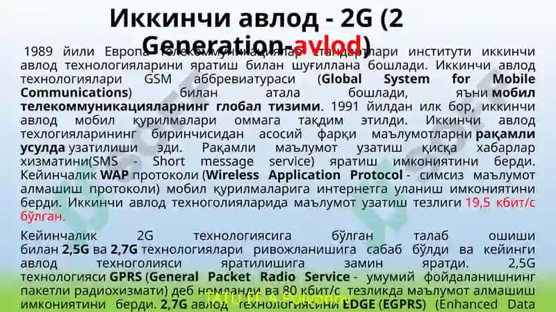 Simsiz va Bluetooth, Wi-Fi, WiMAXning ishlash tamoyillari. Mobil tarmoqlar. 3G, 4G va 5G texnologiyalari asosida tarmoqlarni qurish. Mobil tarmoq tomonidan taqdim etiladigan xizmat turlari. mobil tarmoqlar. Simsiz tarmoqlar tushunchalariga kirish. 8