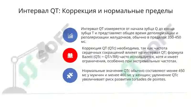Педиатрическое дело 8