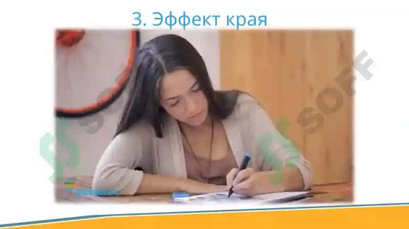 Способы запоминания информации 8