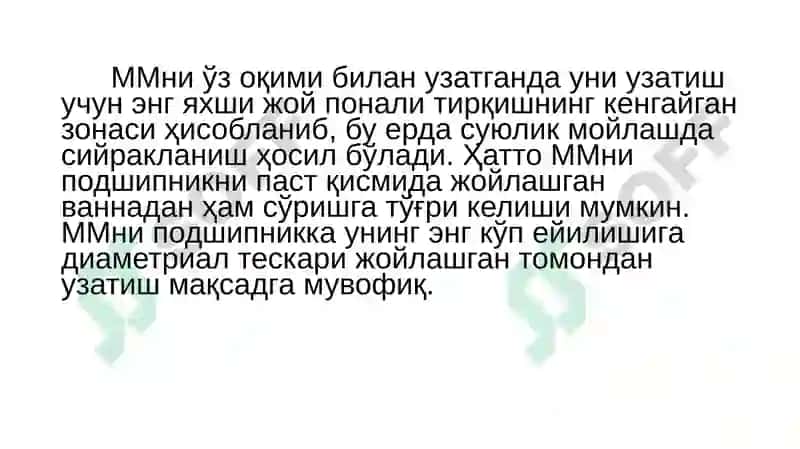 МАШИНАЛАР ДЕТАЛЛАРИНИ МОЙЛАШ 8