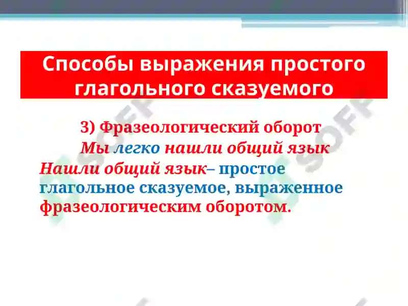 УЗБЕКСКИЙ ЯЗЫК И ЛИТЕРАТУРА 8