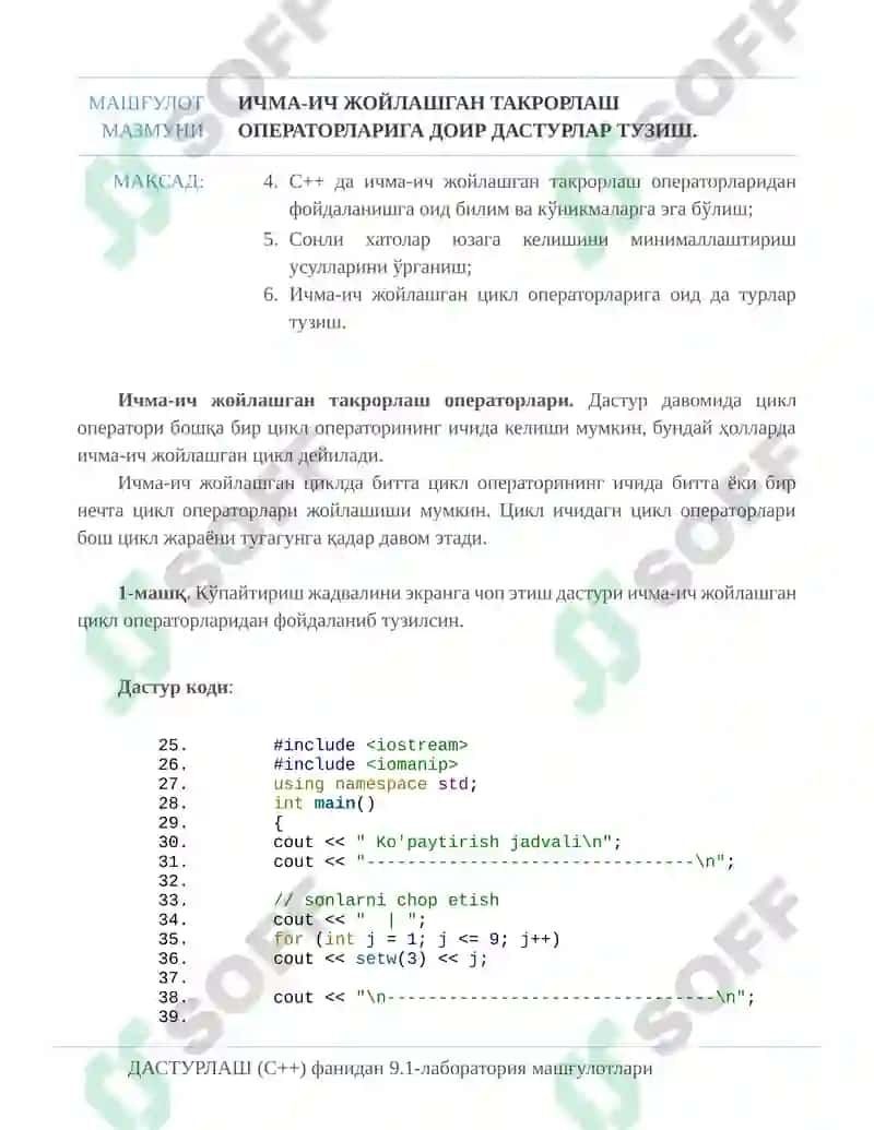 For – параметрли такрорлаш операторларига доир дастурлар тузиш. 8