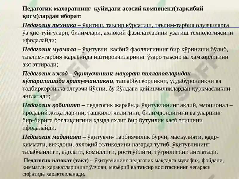 O'qituvchining yangi ro'li va kompetentsiyasi 8