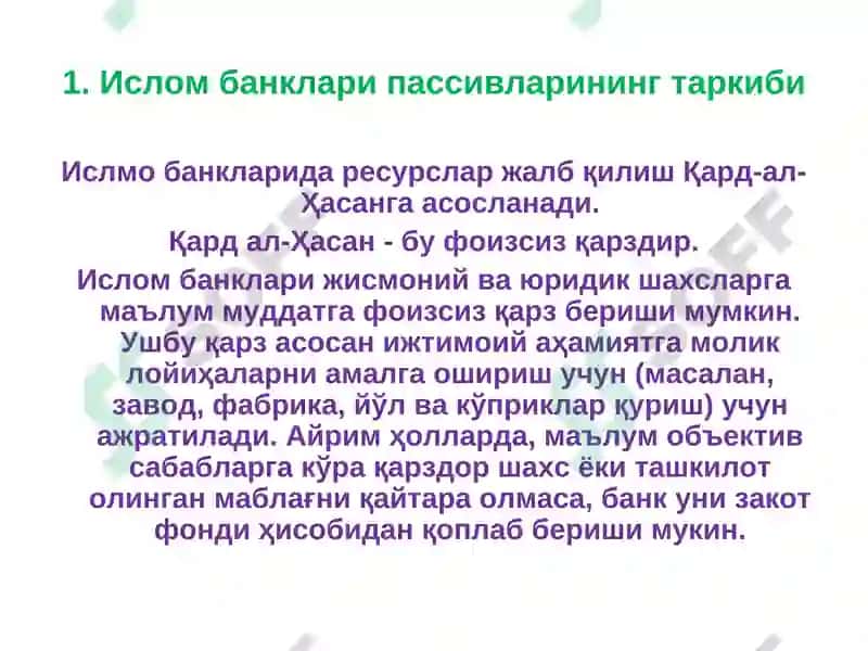 Ислом банкларининг пассив операциялари 8