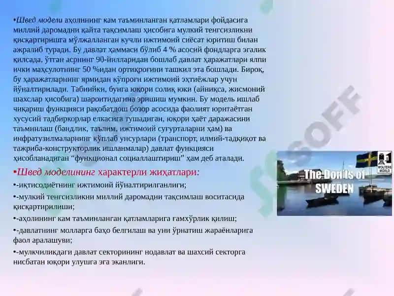 HARAKATLAR STRATEGIYASI 8