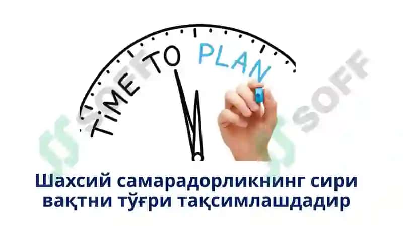TAYM-MENEDZHMENT, O'QISH VA ISHDA VAQTN SAMARALI BOSHQARISH USULLARI 8