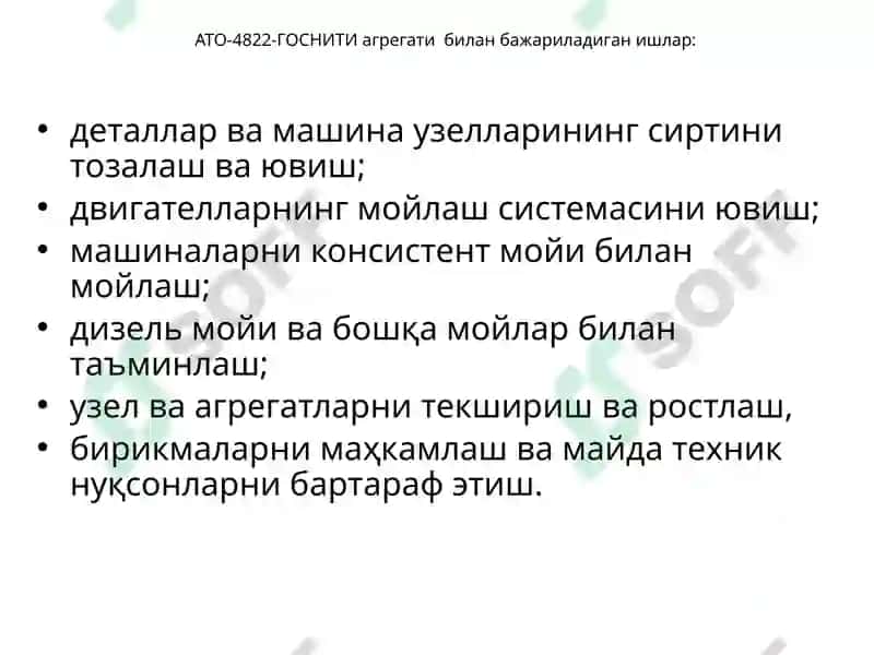 Кўчма хизмат кўрсатиш воситалари 8