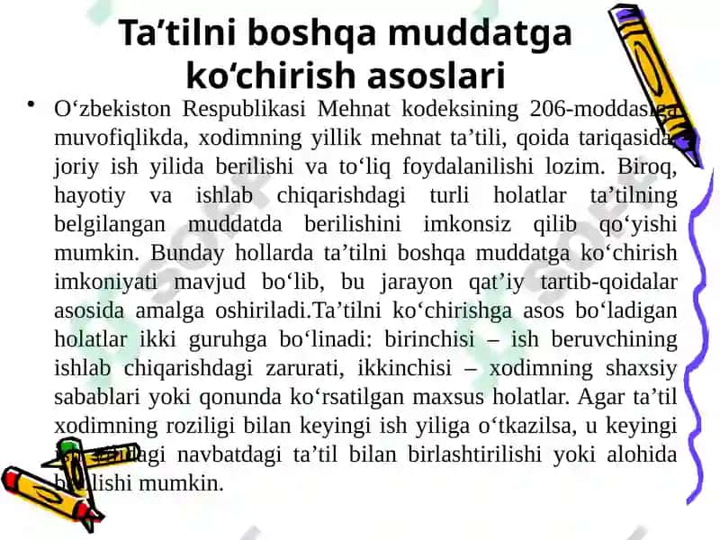 Mehnat ta'tili huquqiy asoslari 8