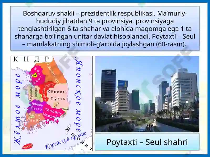 Koreya Respublikasi 8