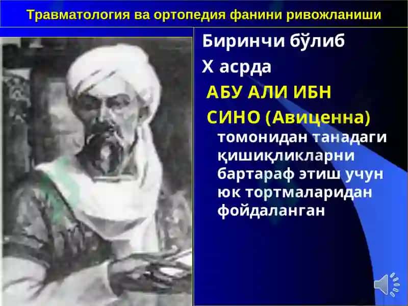 Травматология ва ортопедия 8