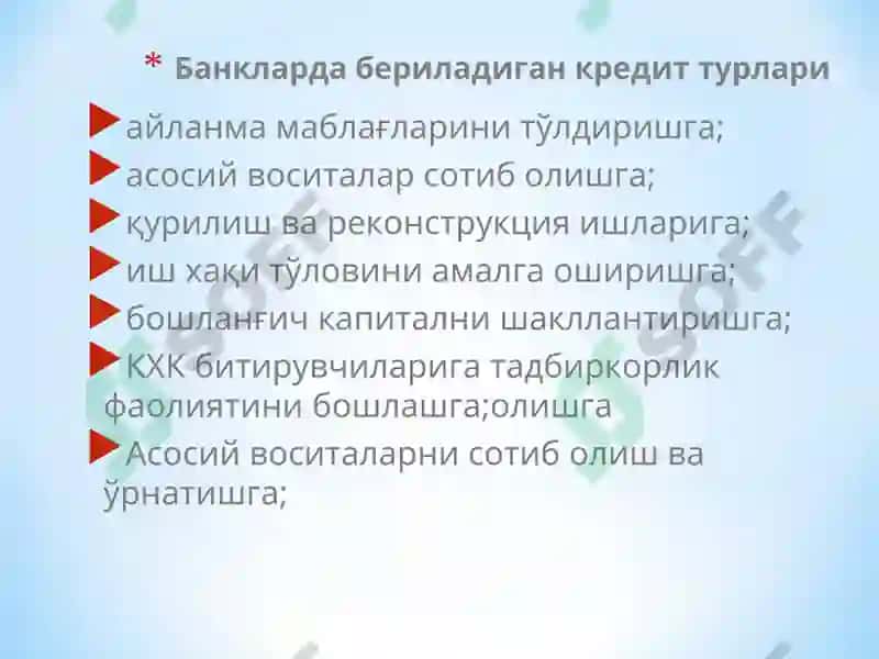 Кредитнинқуриладиган турлари 8