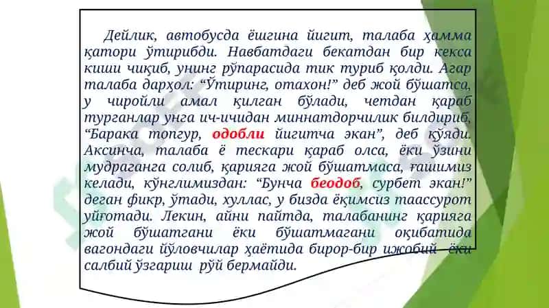 Aхлоқий қадриятлар 8