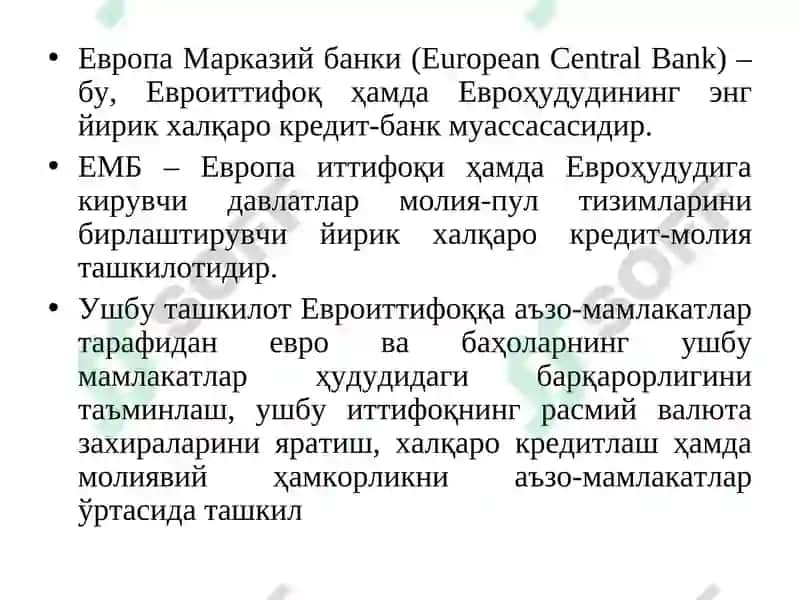 Монетар институтлар ва уларнинг стратегиялари 8