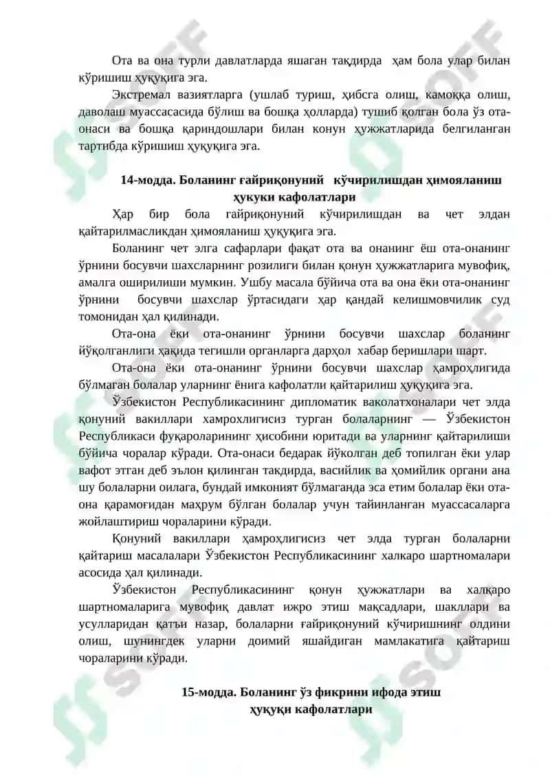bolalar huquqlarining kafolatlari 8