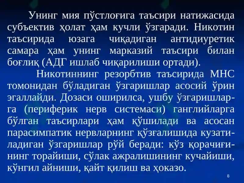 Н-ХОЛИНОРЕЦЕПТОРЛАРГАТАЪСИР ЭТУВЧИ ВОСИТАЛАР 8