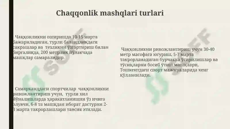 Kuch 8