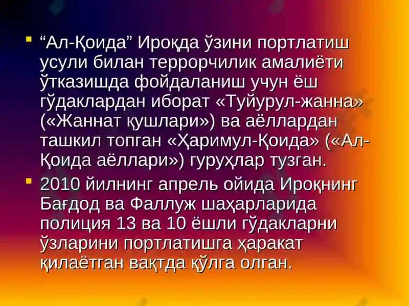 Диний экстремистик ташкилотлар: мақсад ва муддаолар 8