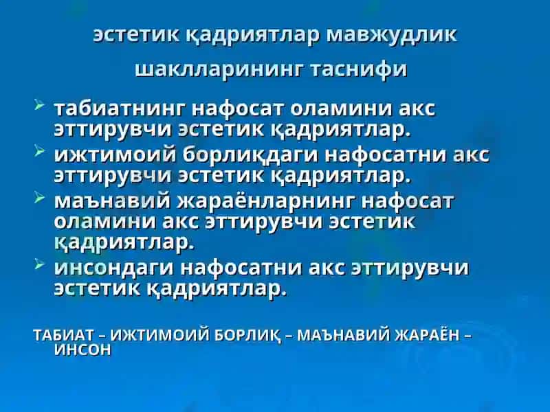 Қадриятлар фалсафаси 8