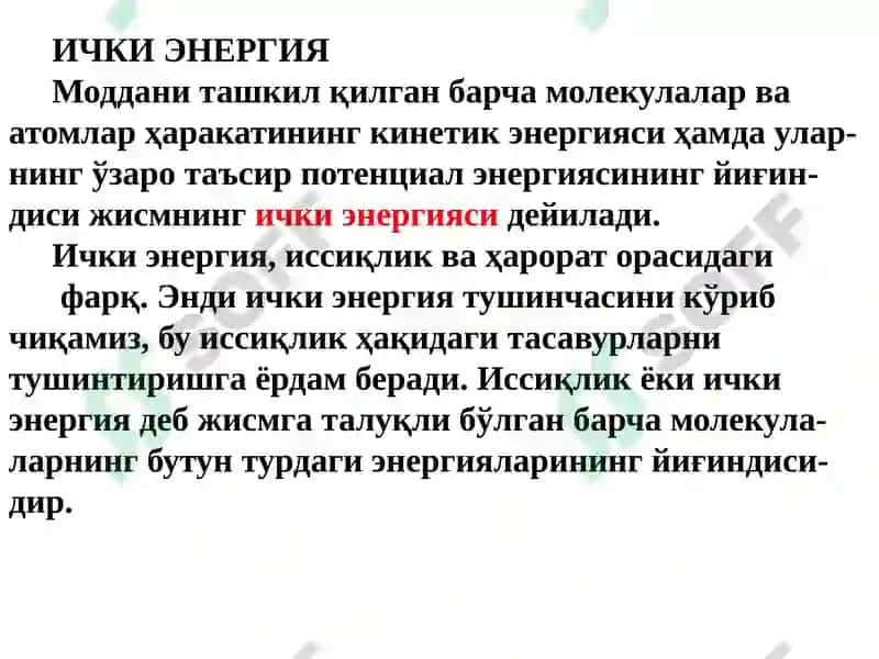 ТЕРМОДИНАМИКА АСОСЛАРИ 8
