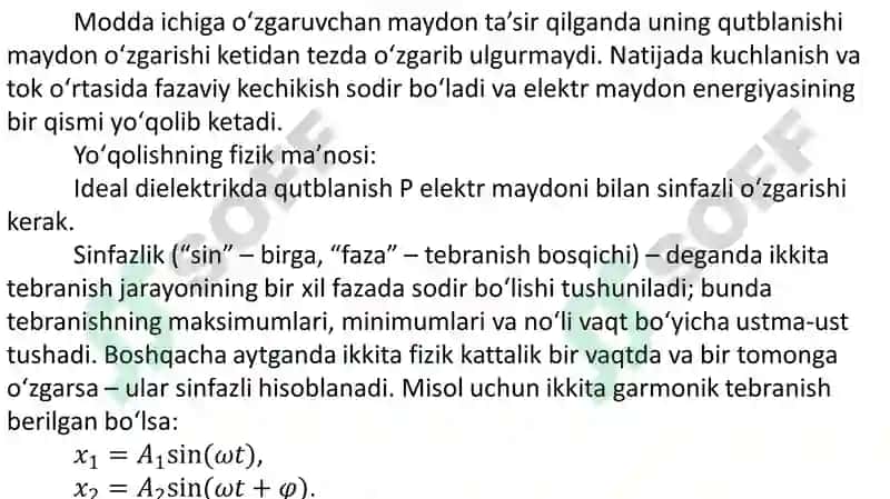QATTIQ JISM FIZIKASI 8