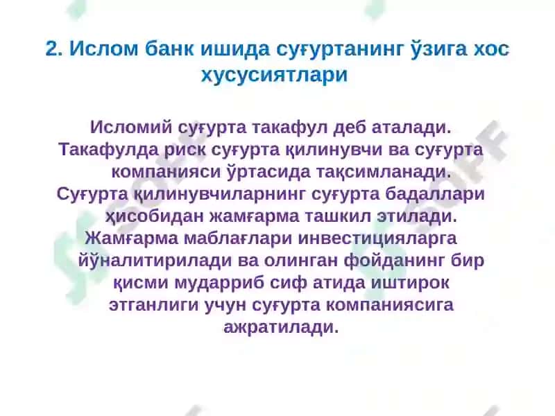 Исломсуғурталаш тизими 8