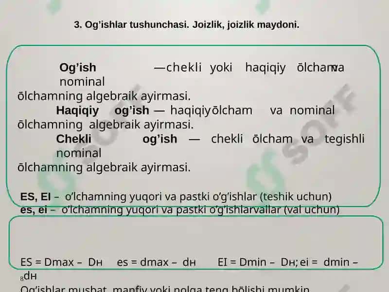 Joizlik va joizlik maydoni tushunchalari 8