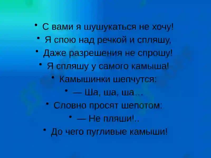 Методы развития речевой компетенции учащихся 8