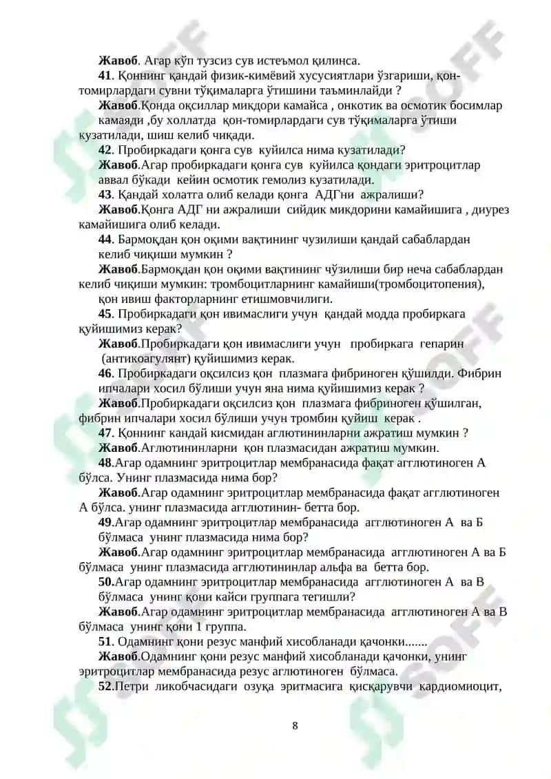 ФИЗИОЛОГИЯ ФАНИДАН ВАЗИЯТЛИ МАСАЛАЛАР ТЎПЛАМИ 8