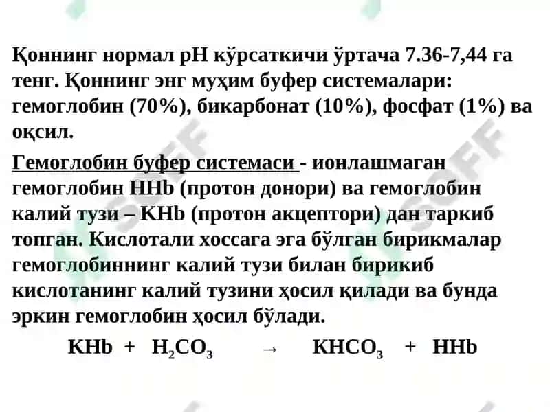 БИООРГАНИК ВА БИОЛОГИК КИМЁ КАФЕДРАСИ 8