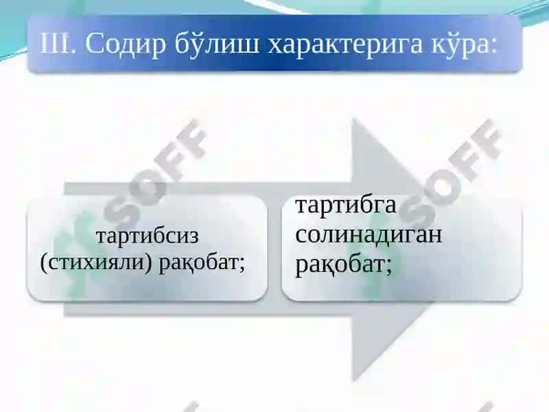 Тошкент ижтимоий инновация университети 8