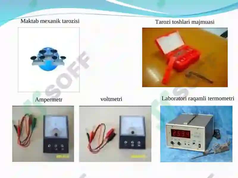 Физика 8