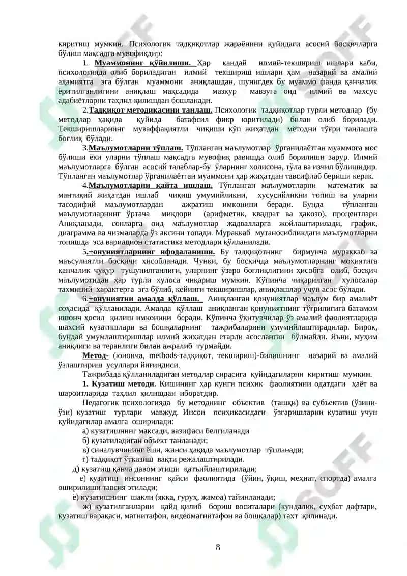 ЁШ ДАВРЛАРИ ВА ПЕДАГОГИК ПСИХОЛОГИЯ 8