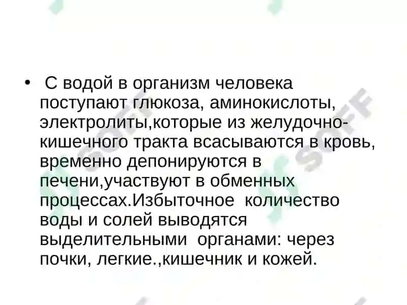 ОКИ-диарея 8