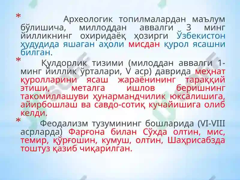 Инсоният экологияси 8