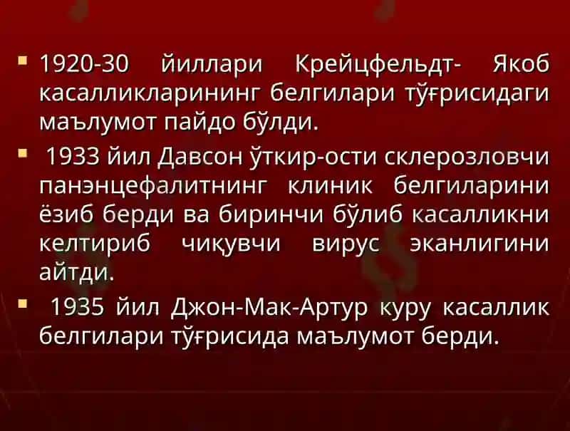 Суст борувчи инфекцион касалликлар 8